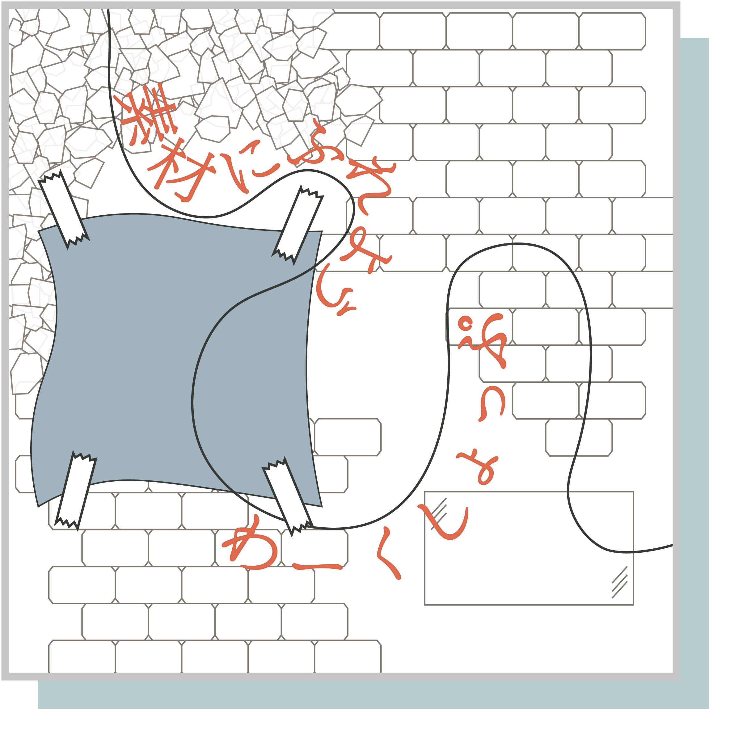 素材に触れようワークショップ