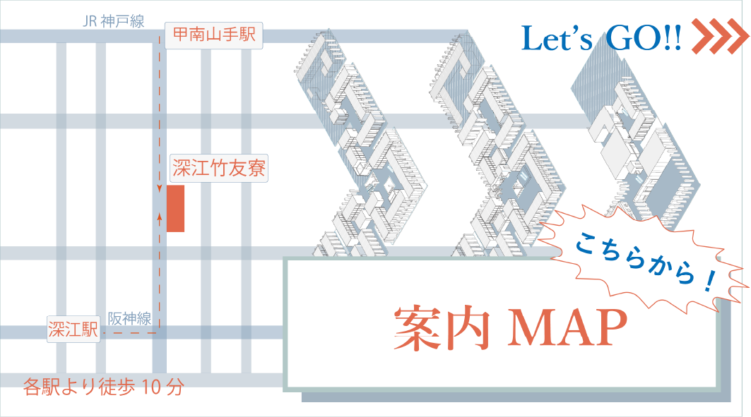 アクセスマップボタン