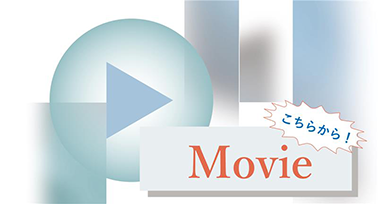 コンセプトボタン